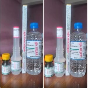 রুকইয়াহ চিকিৎসা প্যাকেজ